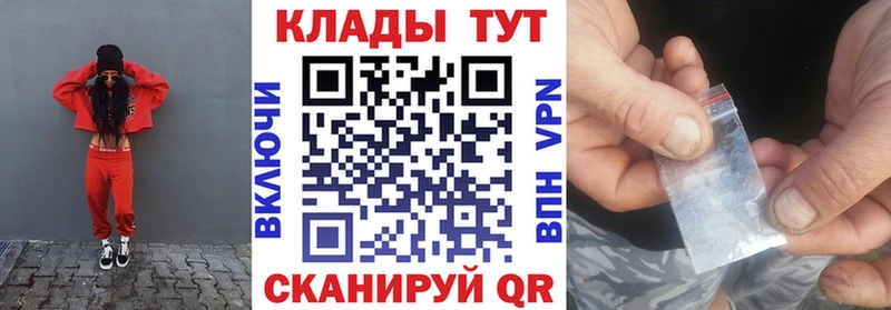 Виды наркоты Окуловка Псилоцибиновые грибы  APVP  Марихуана  Мефедрон  Кокаин  АМФЕТАМИН 