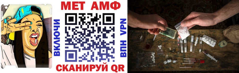 АМФ 98% Окуловка