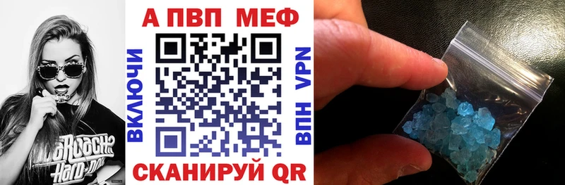 где найти   Окуловка  A-PVP СК 
