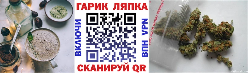 МЕГА сайт  Окуловка  Еда ТГК конопля 