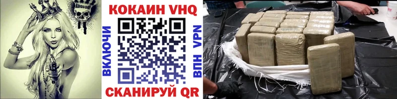мега ссылки  Окуловка  КОКАИН VHQ 