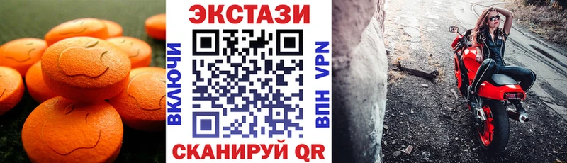 Ecstasy VHQ  Окуловка 