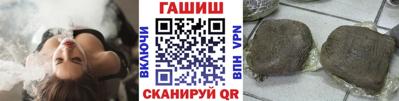 ГАШ гашик  Окуловка 