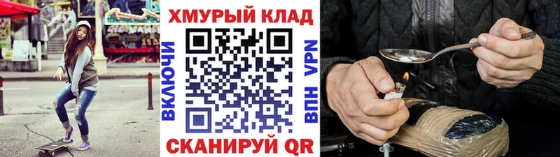 ГЕРОИН VHQ Окуловка