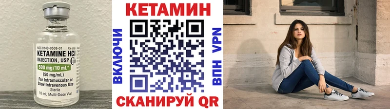 Кетамин ketamine  MEGA онион  Окуловка 