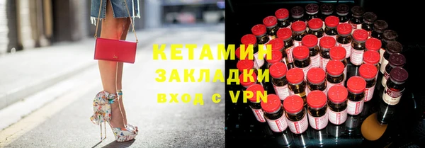бутират Заволжск