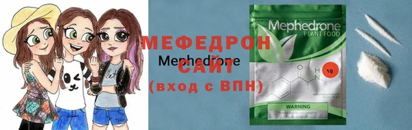 твердый Армянск