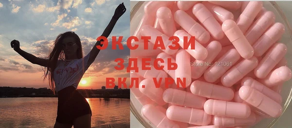 амфетамин Аркадак