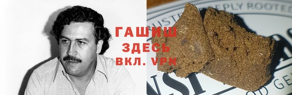 амфетамин Аркадак