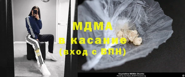 ECSTASY Гусиноозёрск