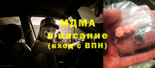 твердый Армянск