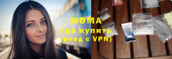 мдпв Арсеньев