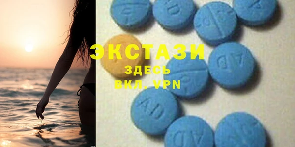 амфетамин Аркадак