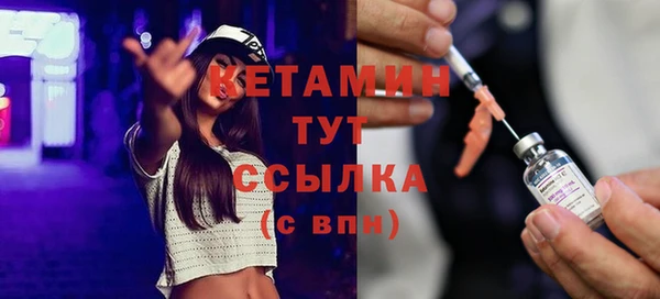 твердый Армянск