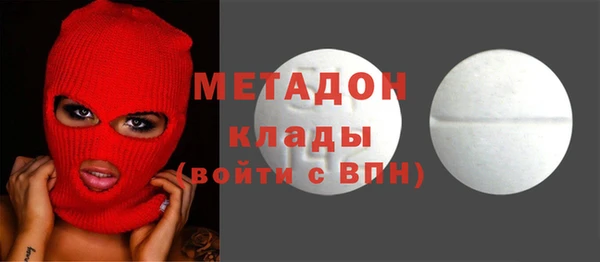 амфетамин Аркадак