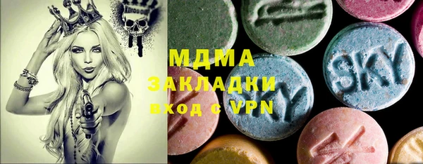 МДПВ Гусев