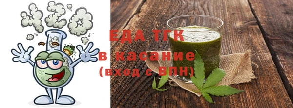 твердый Армянск