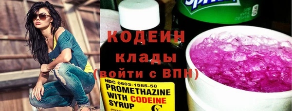 твердый Армянск
