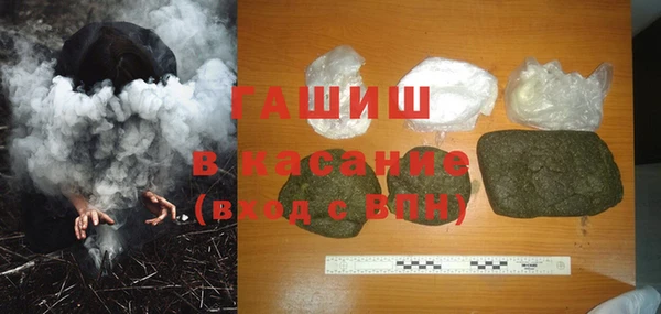 твердый Армянск