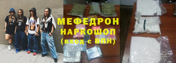 амфетамин Аркадак