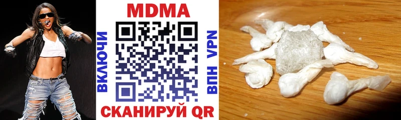 MDMA кристаллы  Окуловка 