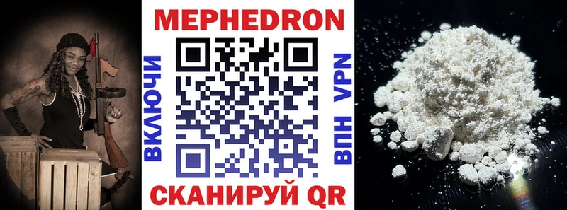 МЯУ-МЯУ VHQ Окуловка