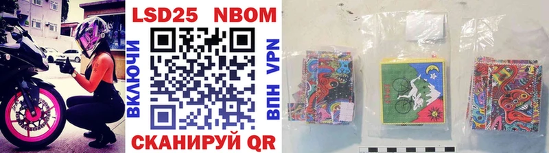 маркетплейс как зайти  Окуловка  Марки 25I-NBOMe 1,5мг 