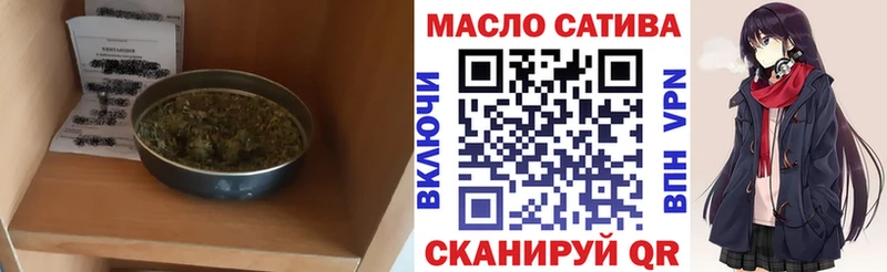 гидра tor  где купить наркоту  Окуловка  ТГК THC oil 