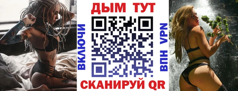 Каннабис LSD WEED Окуловка